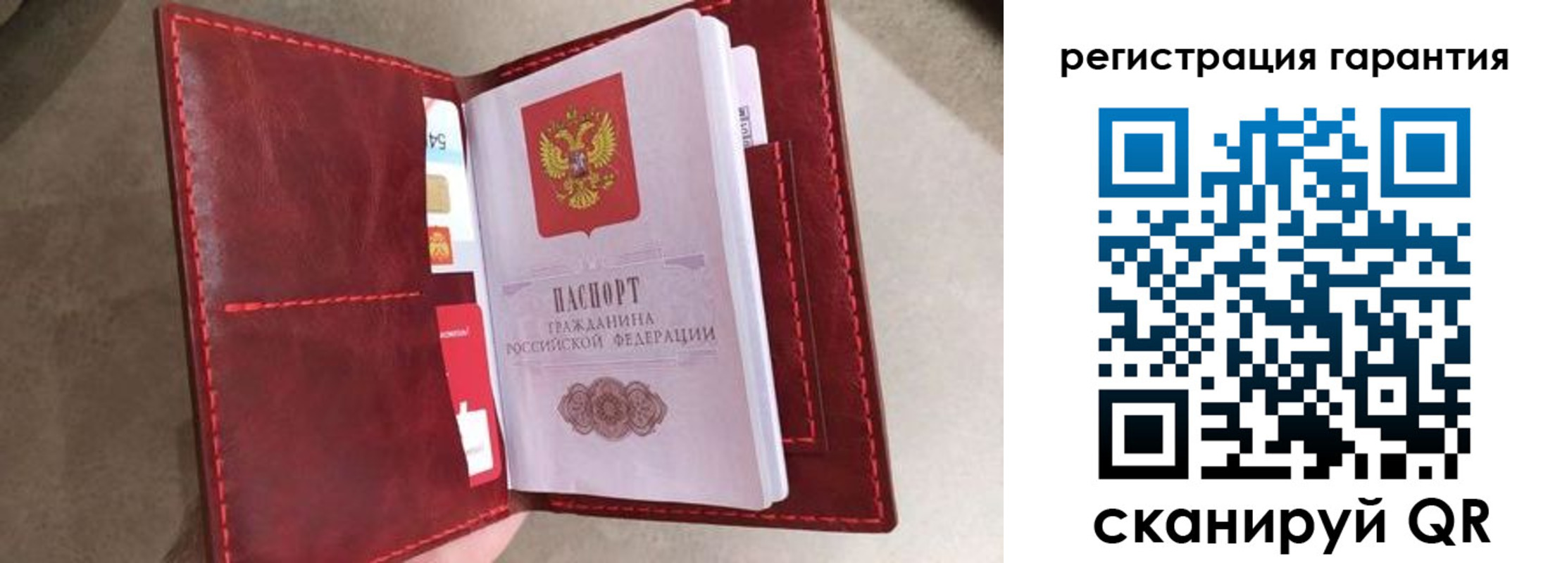регистрация в Губахе
