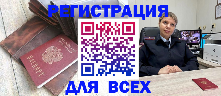 где прописаться в Губахе