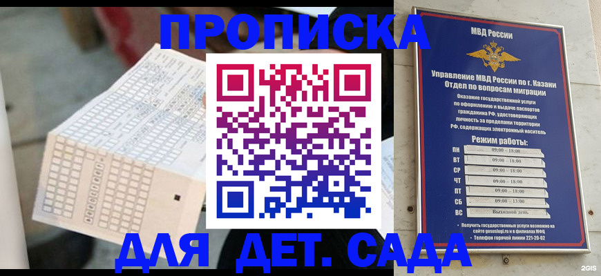 прописка поиск в Губахе
